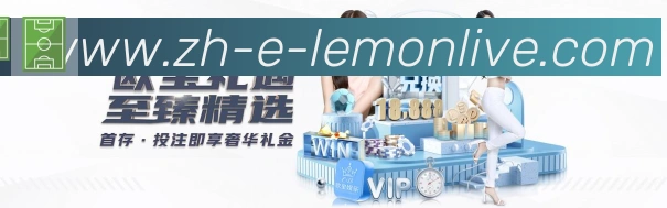 柠檬直播发展历程