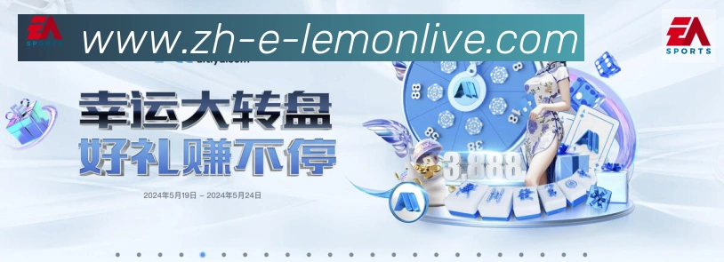 体育赛事直播